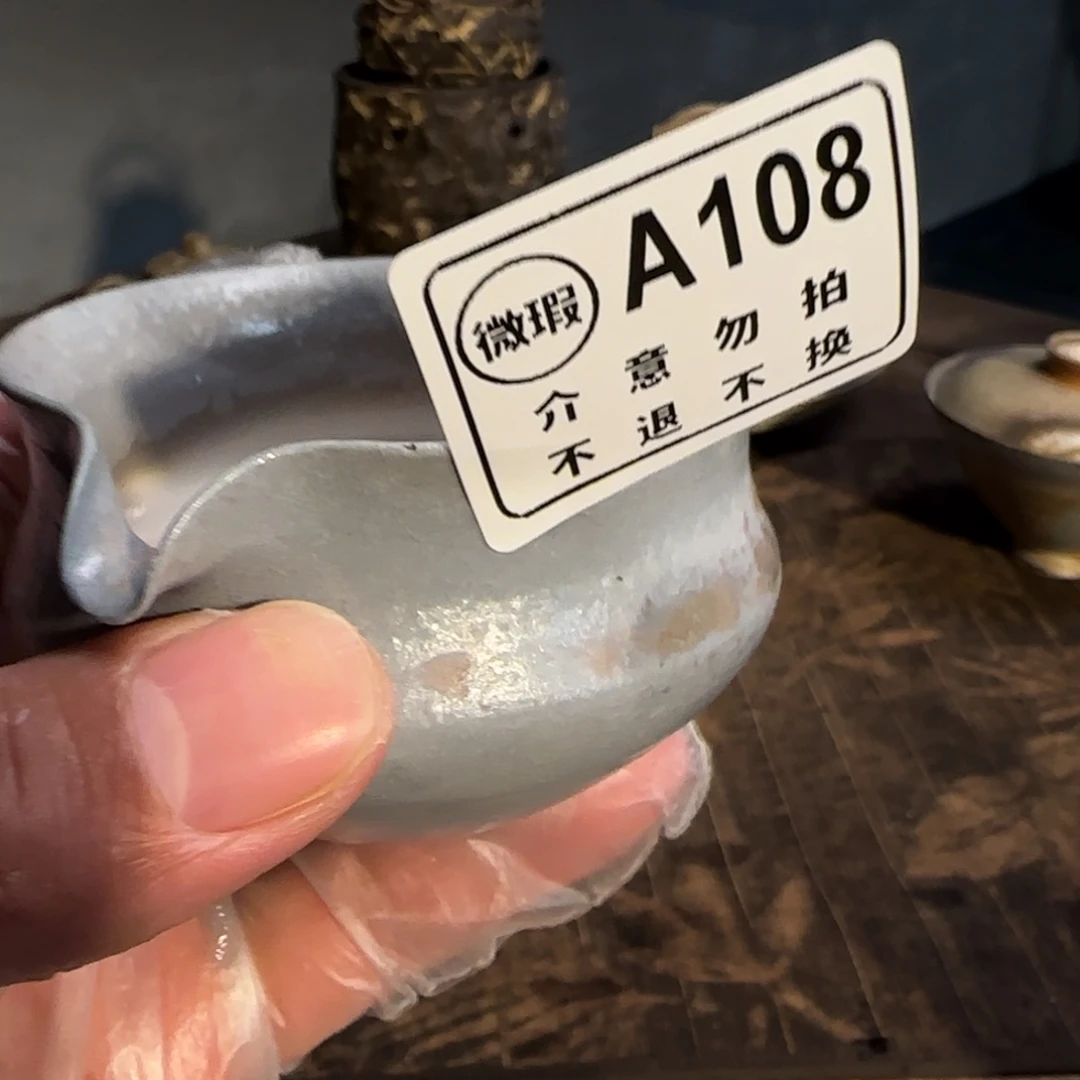 杯新年新气象，件件不一样