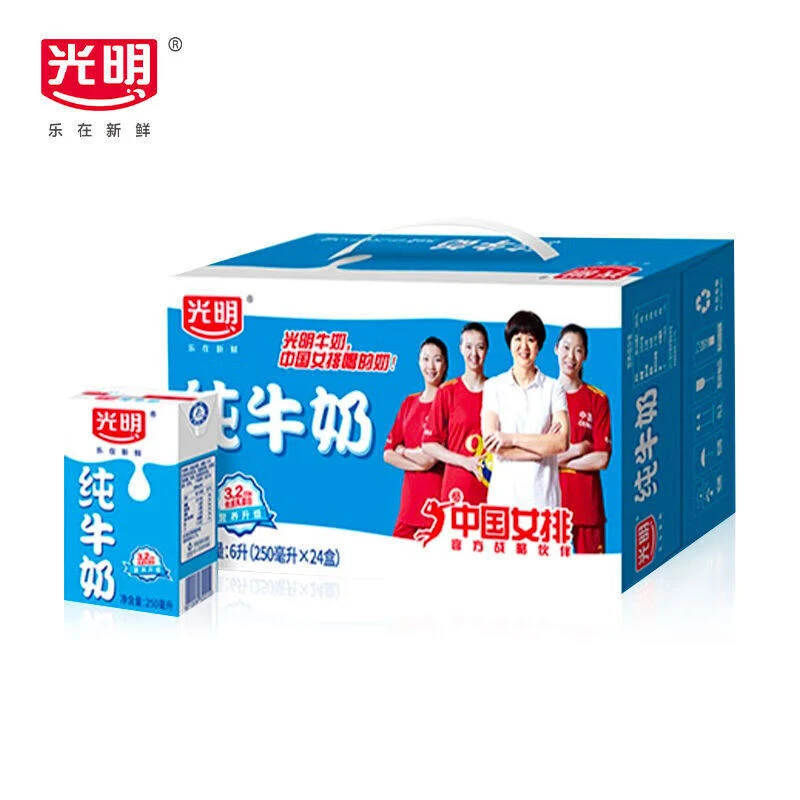 光明纯牛奶250ml*24盒学生上班族营养早餐奶