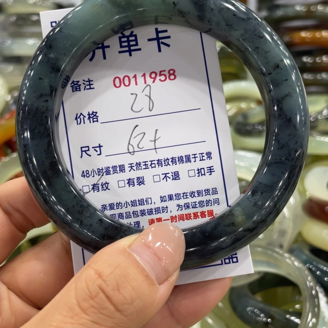 未镶嵌蛇纹石玉手镯田*