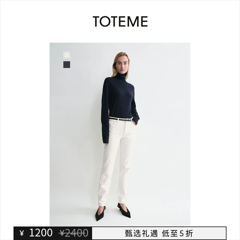 【甄选礼遇】TOTEME女装经典棉质低腰锥形牛仔裤