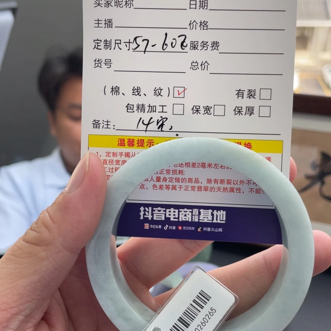 未镶嵌天然翡翠手镯定制翡翠