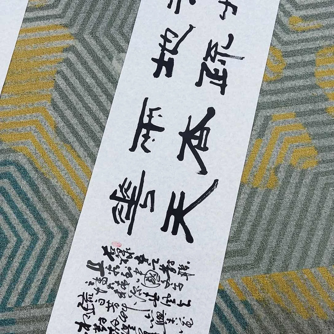 王老师作品作品作品作品作品