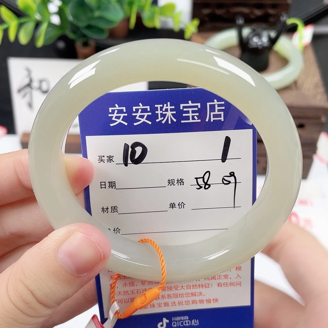 未镶嵌手镯和田玉