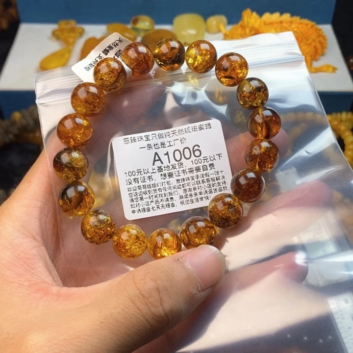 【闪购商品】琥珀珠宝奇石未镶嵌