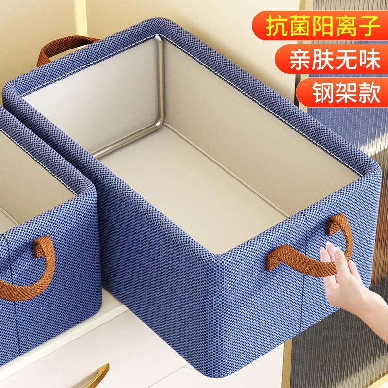 衣服收纳箱家用衣柜分层神器放衣物裤子整理盒加厚折叠储物子箱筐