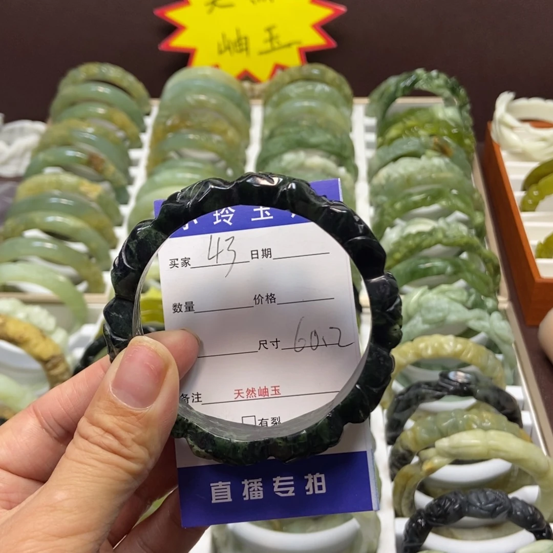 蛇纹石玉手镯未镶嵌