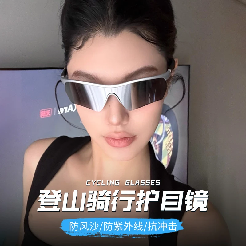 TIGLR户外运动跑步登山防风护目镜女公路骑行防紫外线超轻太阳镜