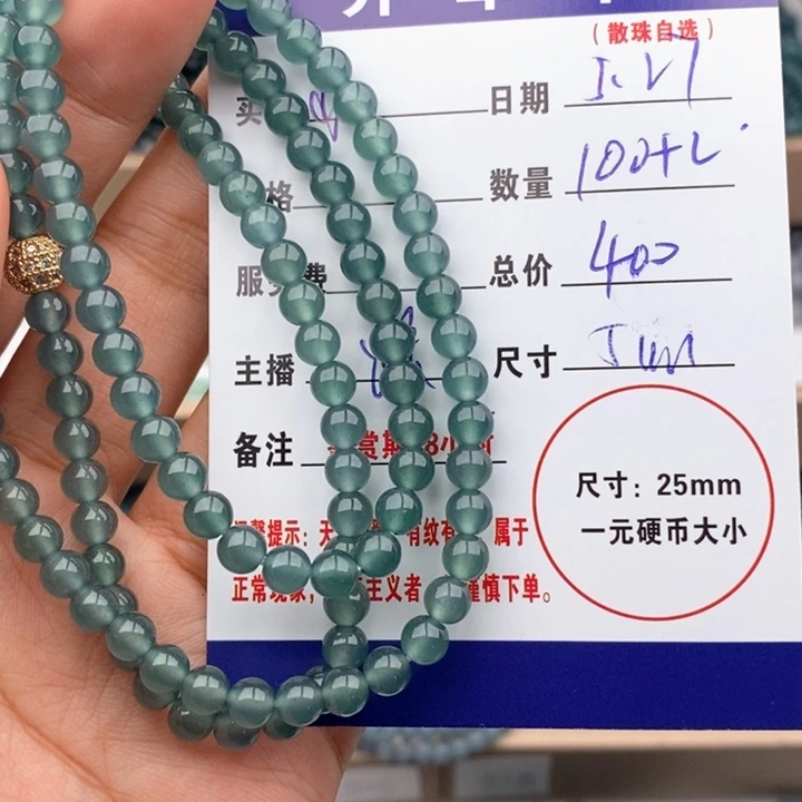 未镶嵌手链翡翠亦*手串