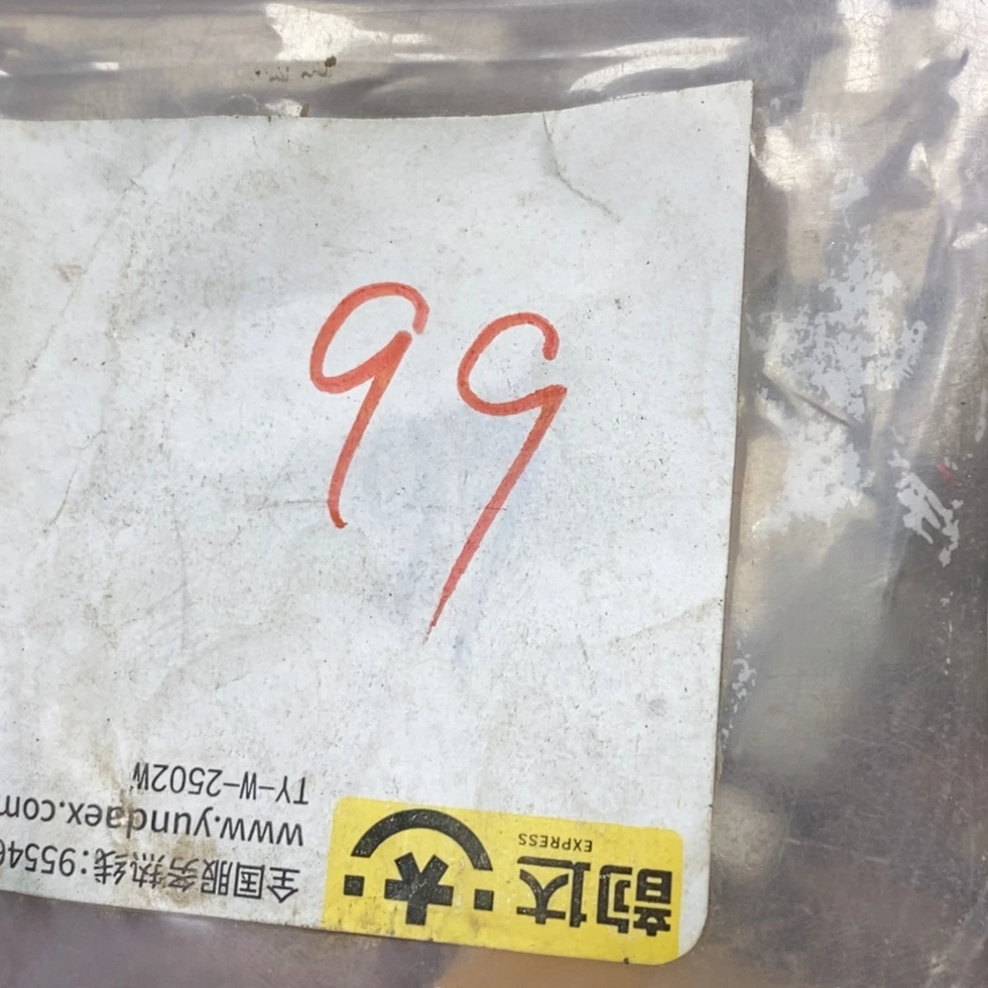 双***齐吊坠龙脊菩提德宝文玩直播间专属链接
