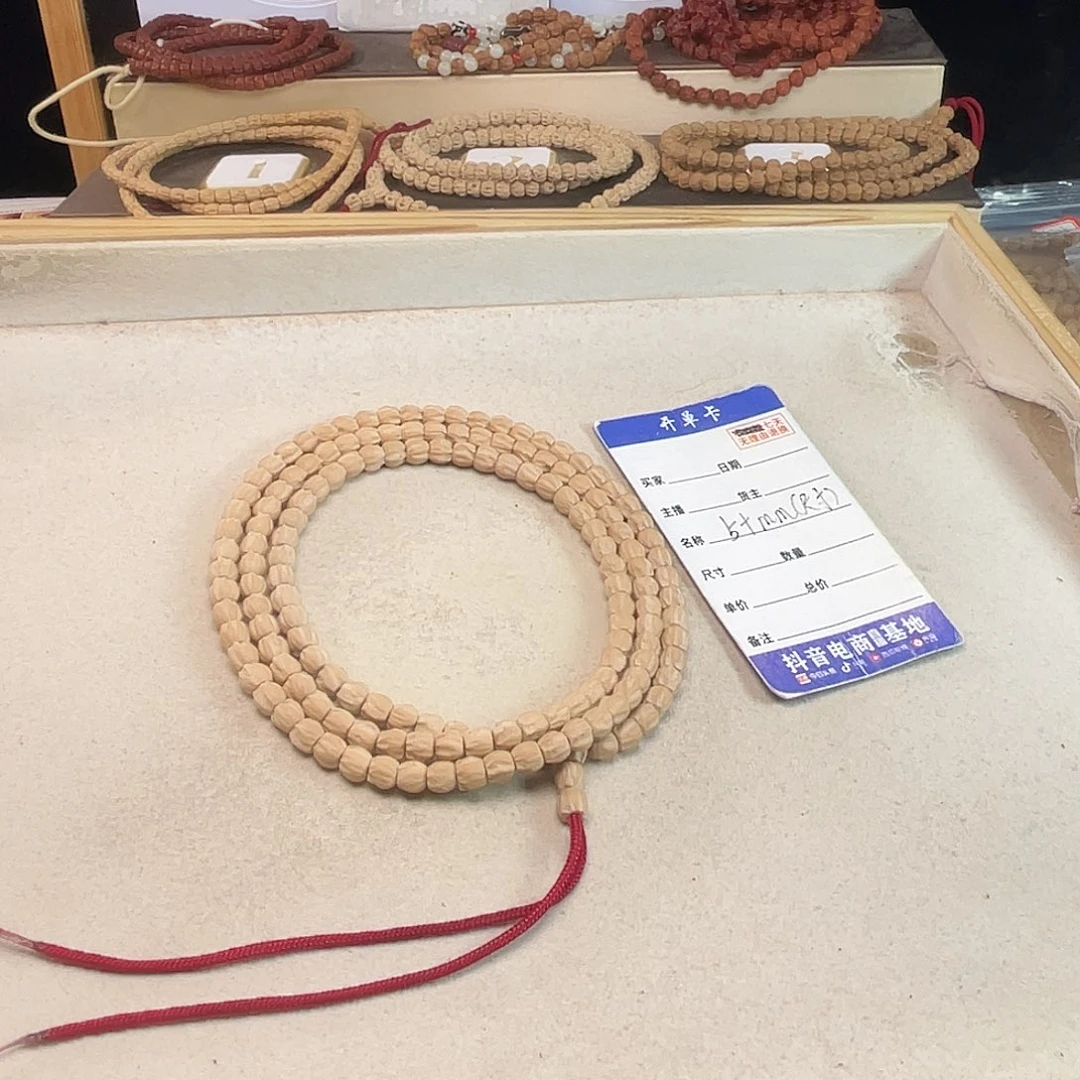 吊坠柏香籽/百香籽