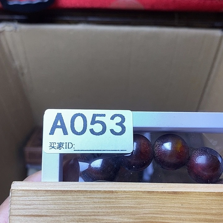 腾***雾非洲紫檀（红花梨）