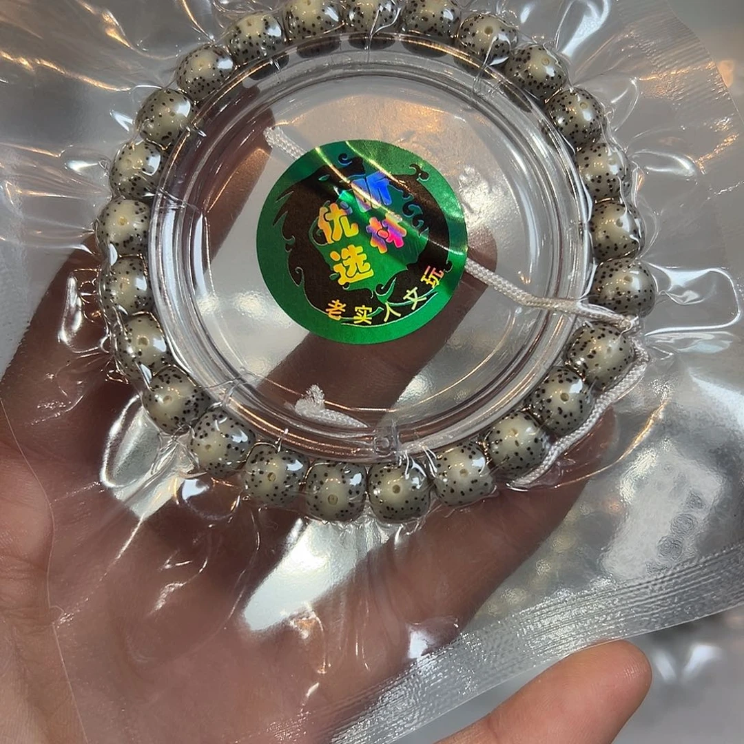 吊坠星月菩提9的，25