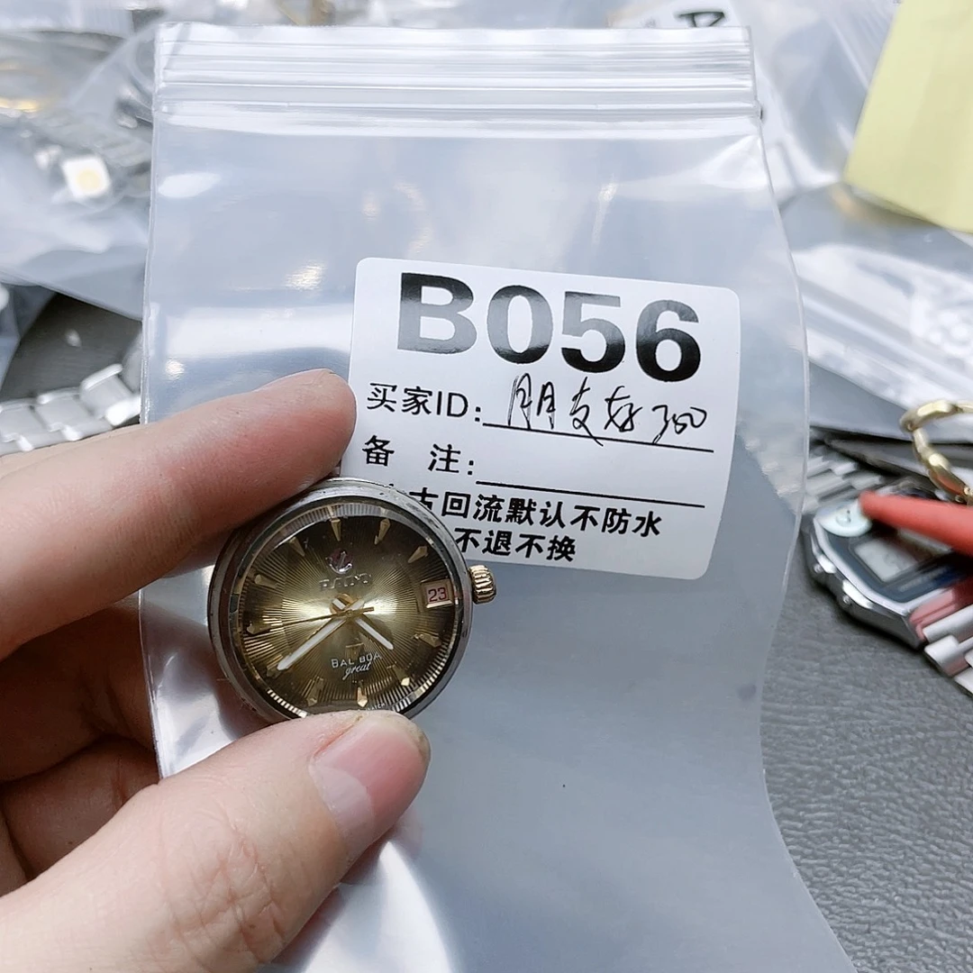 朋***好中古回流 默认微瑕350-056