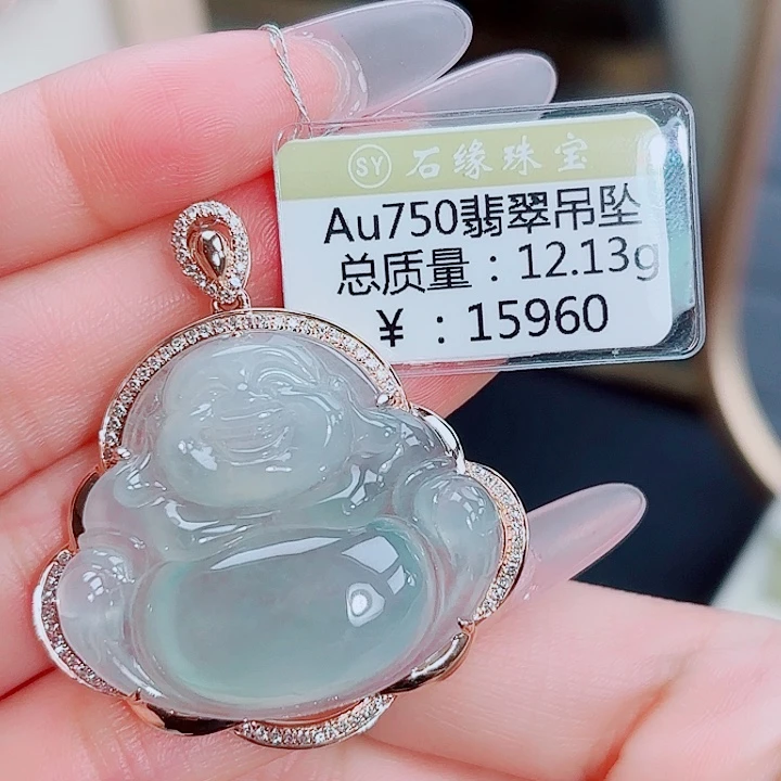 翡翠18K金镶嵌吊坠(不含链)