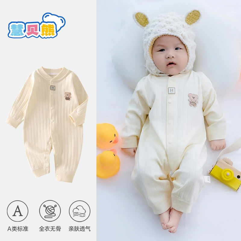 【专柜】春秋新款四季款纯棉无骨长袖连体衣婴幼儿连体衣春季哈衣