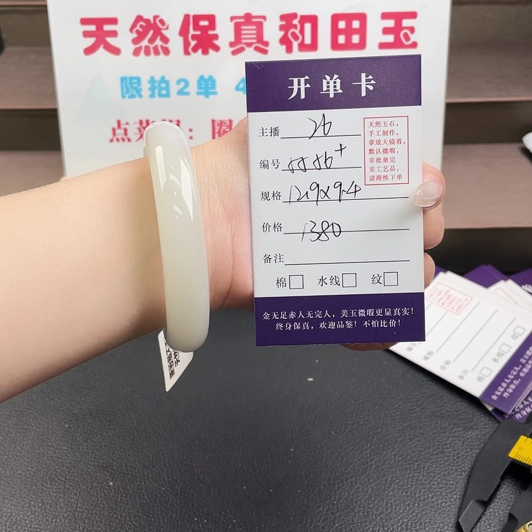和田玉未镶嵌手镯26高冰高润冰白晴