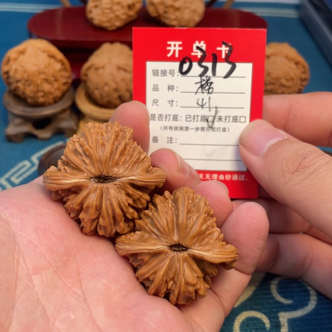 文玩核桃吊坠核桃