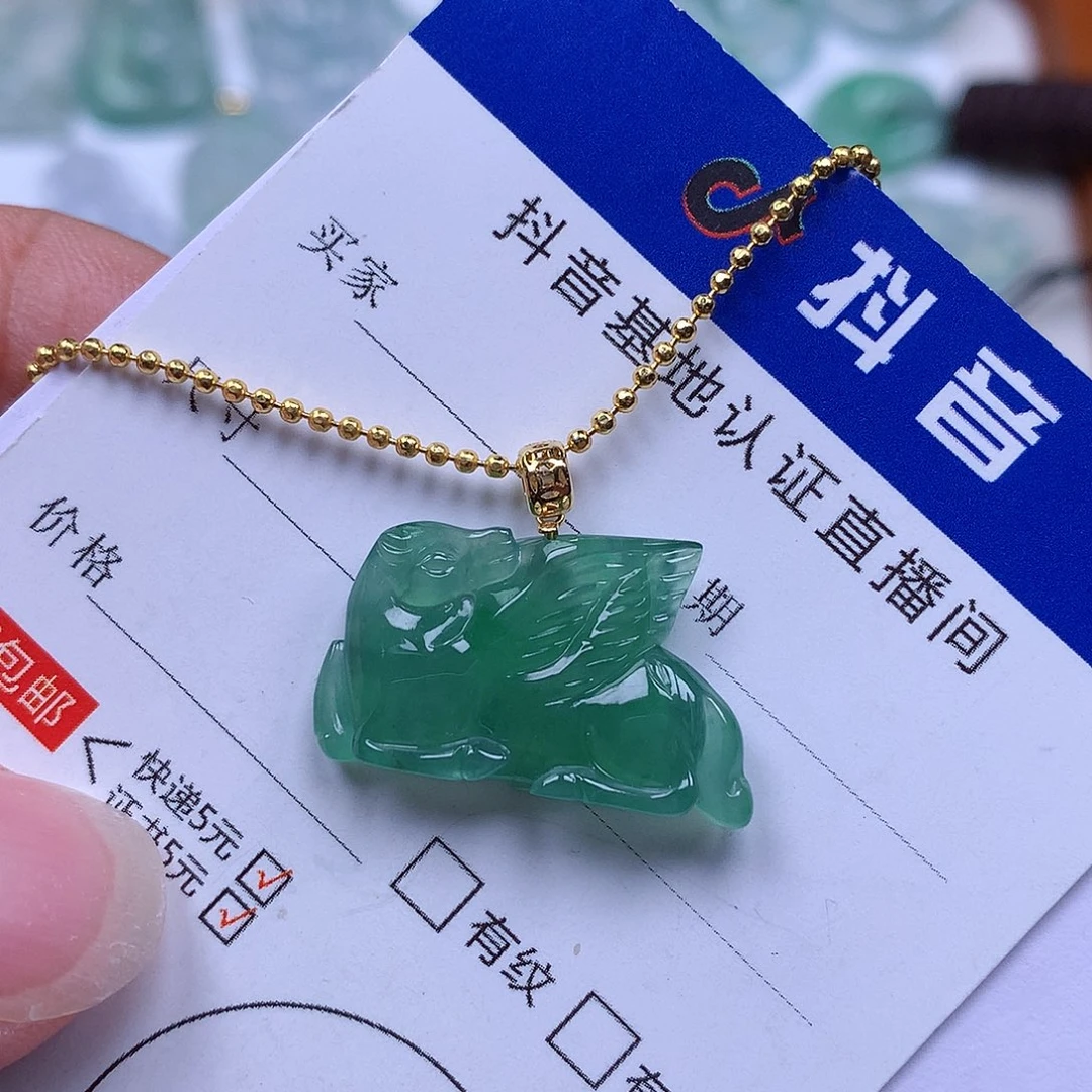 颈饰18K金镶嵌翡翠天然缅甸a货翡翠满绿飞马