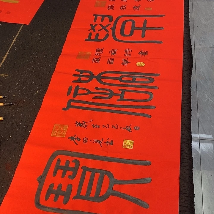 书法传世文化精品