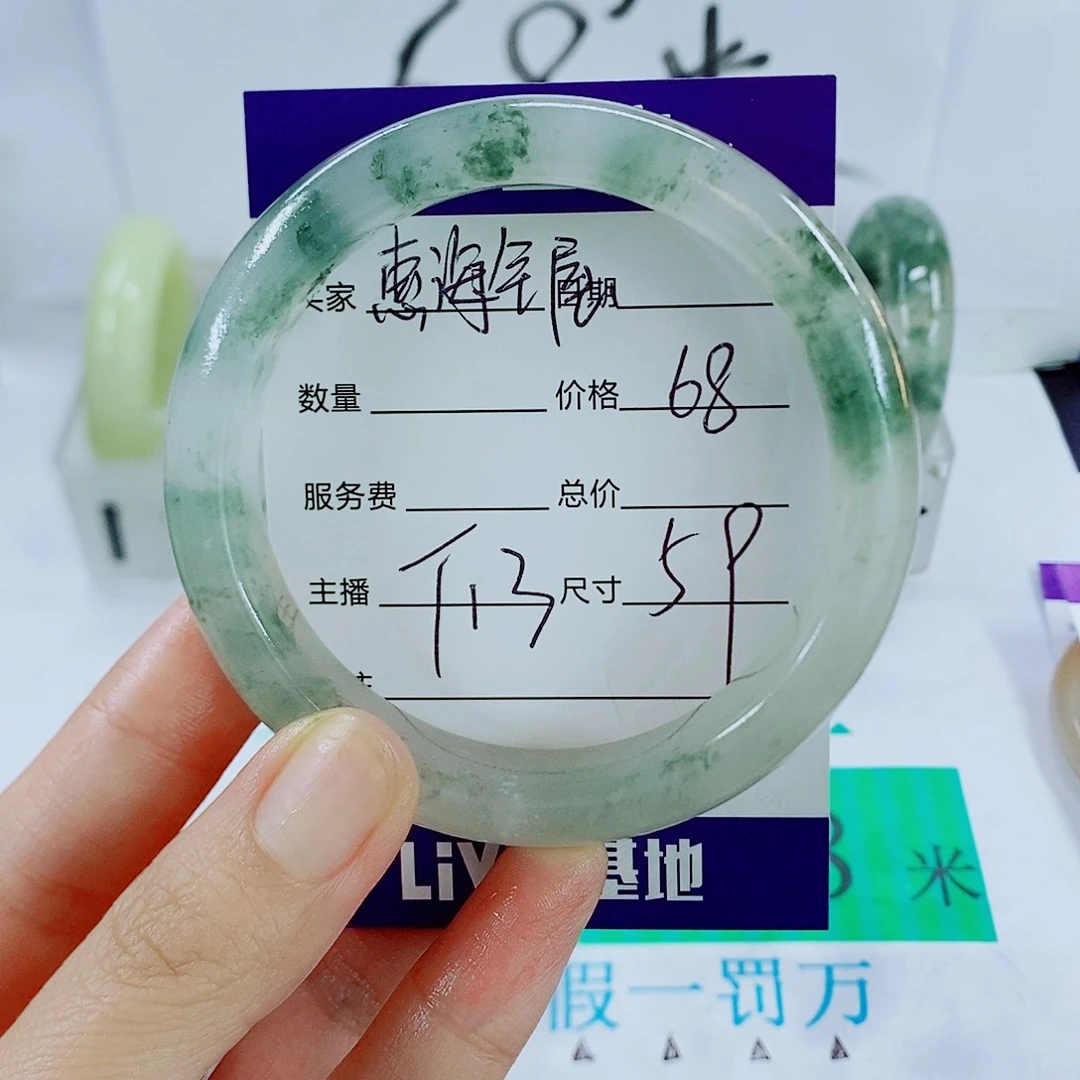 未镶嵌手镯石英质玉惠****制T13
