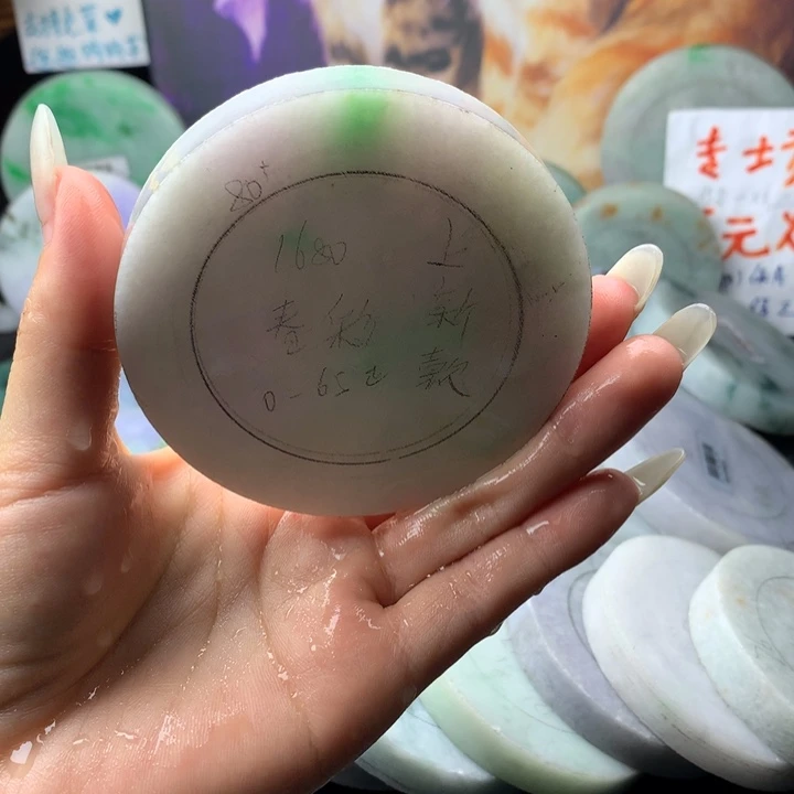 定制翡翠未镶嵌边角料