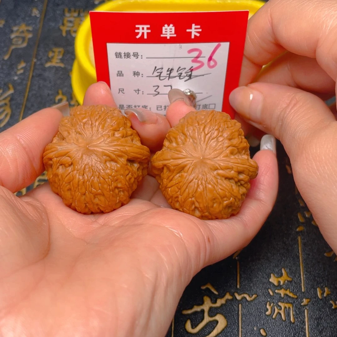 桃核吊坠文玩核桃