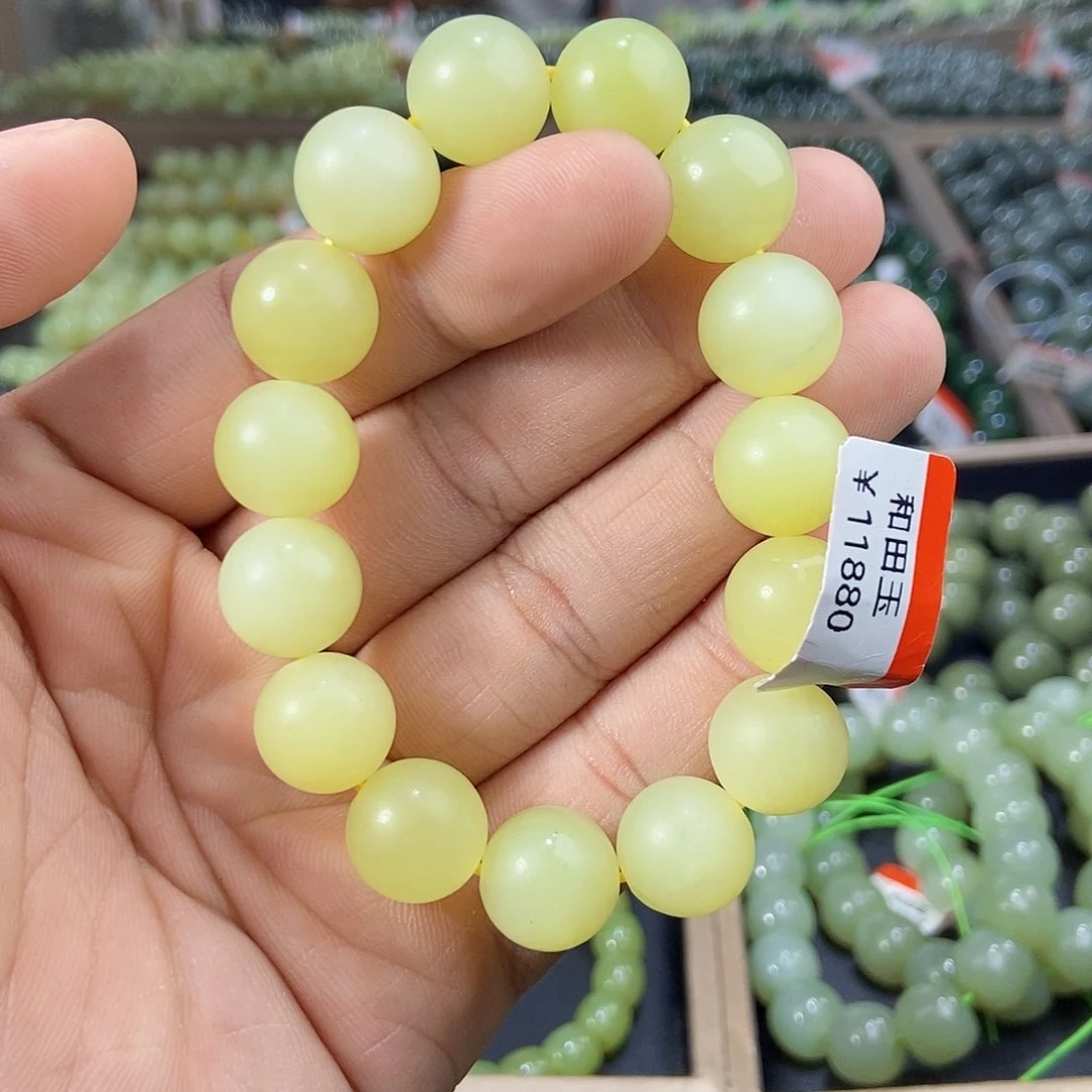 手串未镶嵌和田玉纯天然和田玉卡13新疆若羌黄口多样性发一