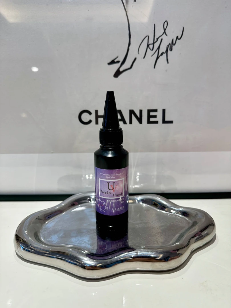 UV胶&50ml（一瓶大约可以做5个甲托）