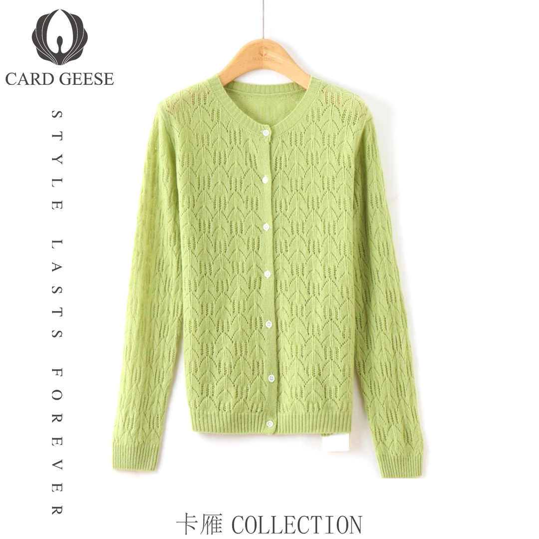 卡雁CARD GEESE25新款轻奢时尚开衫MYJ2-25T296-2339