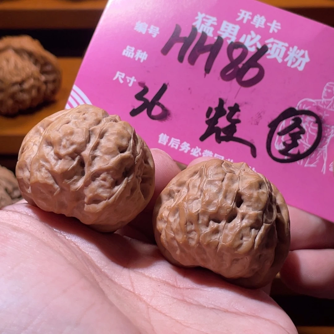 文玩核桃吊坠文玩