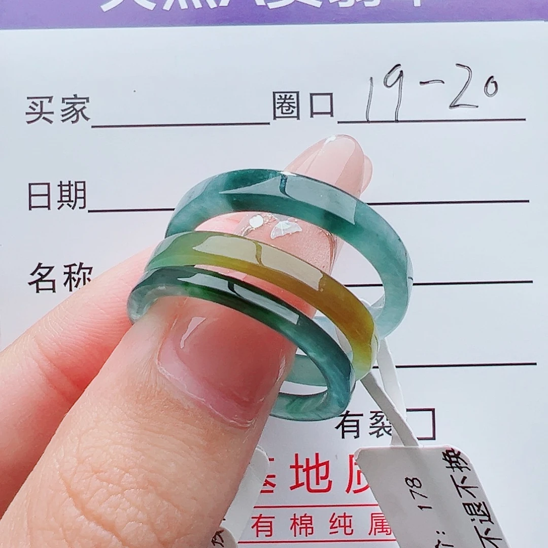 姜***水未镶嵌戒指翡翠翡翠