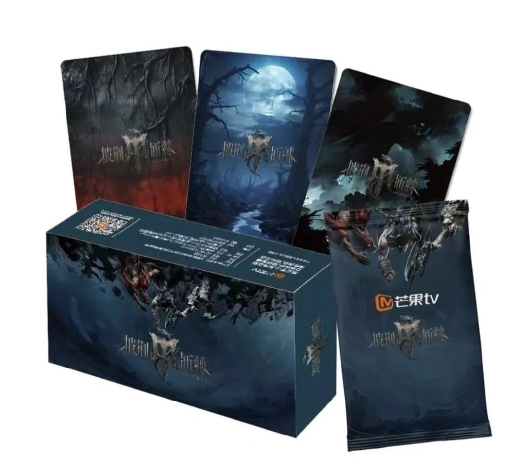 【盒】芒果密逃 披荆斩棘 全年无休2限定典藏卡 收藏卡牌 （代拆）