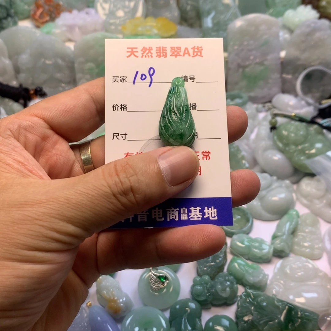 翡翠未镶嵌颈饰缅甸A货翡翠