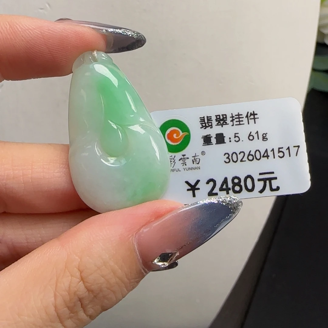 翡翠未镶嵌吊坠(不含链)玉兰花白底青甜绿