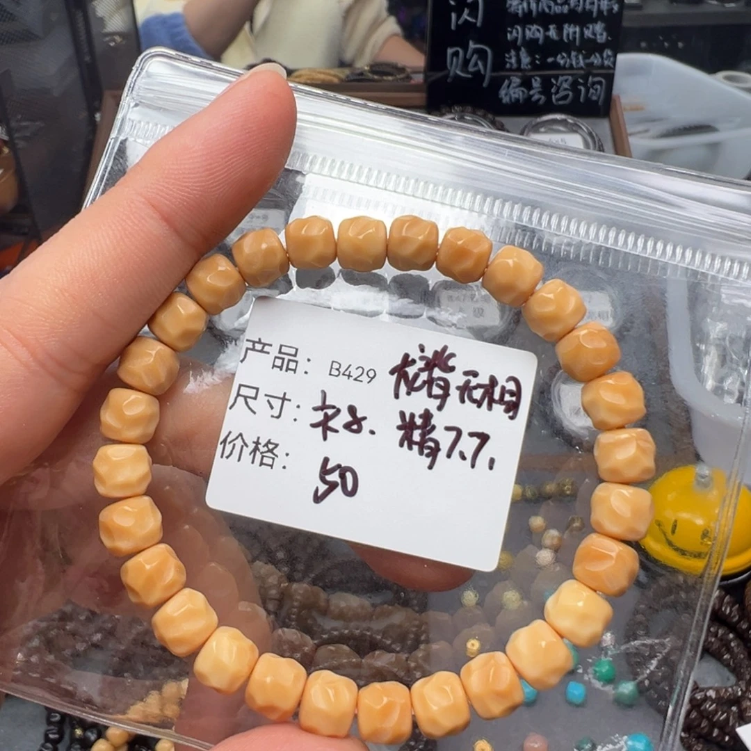 吊坠椰蒂稍安文玩货品编号一物一件