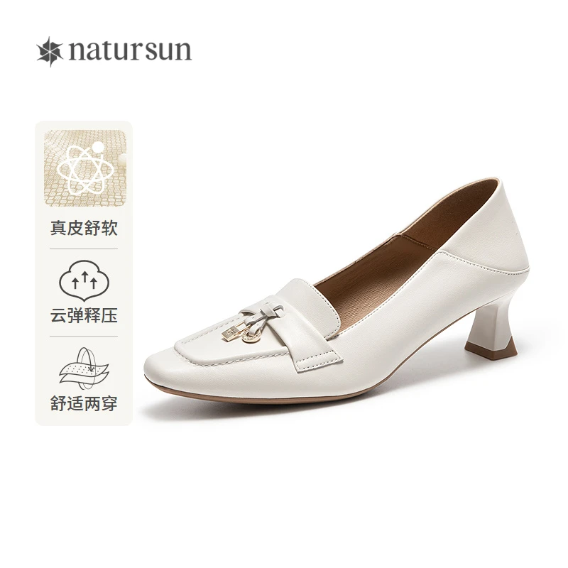 natursun经典乐福鞋女2025年秋季新款舒适羊皮通勤小猫跟时装单鞋