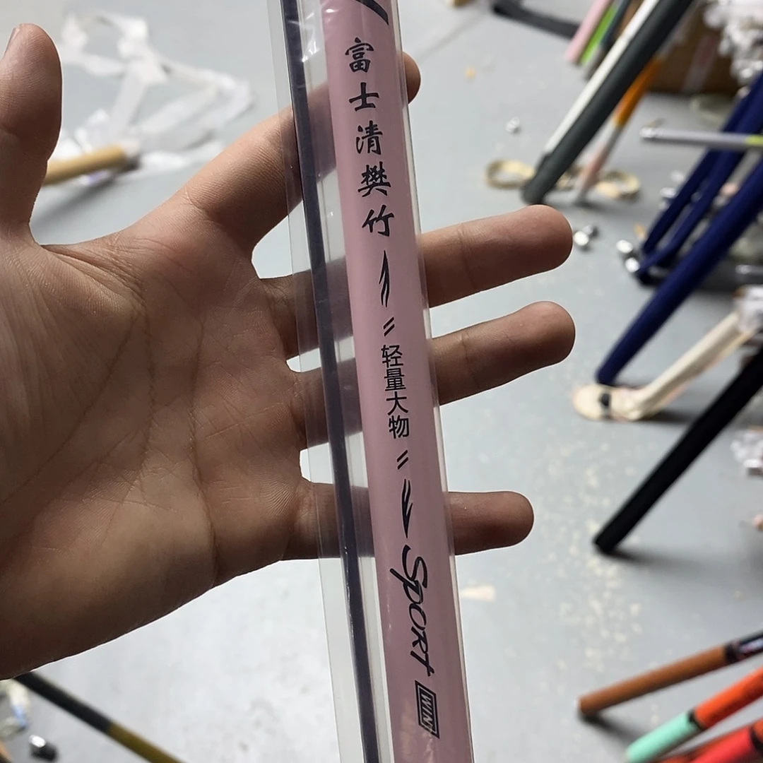 碳素7.2m以上富士轻量大物8h3.6米