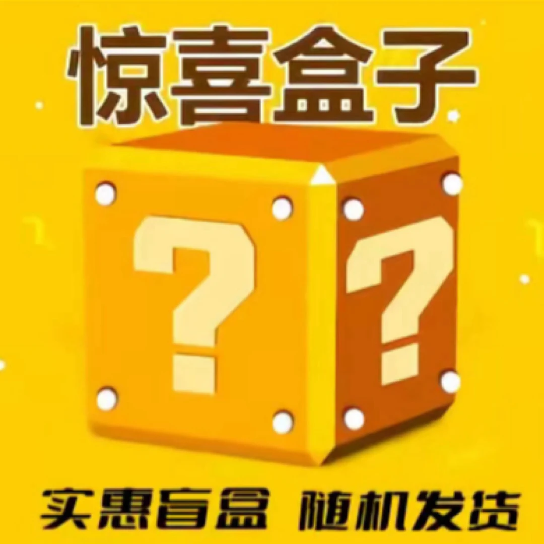 云影盲盒 20枝花【鲜花盲盒+配草】云南鲜花批发次日达顺丰包邮