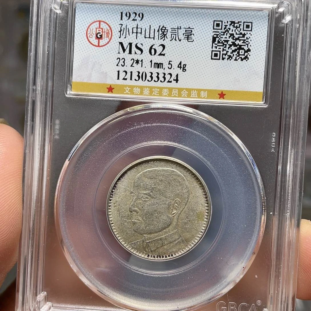 银如图所说的一个