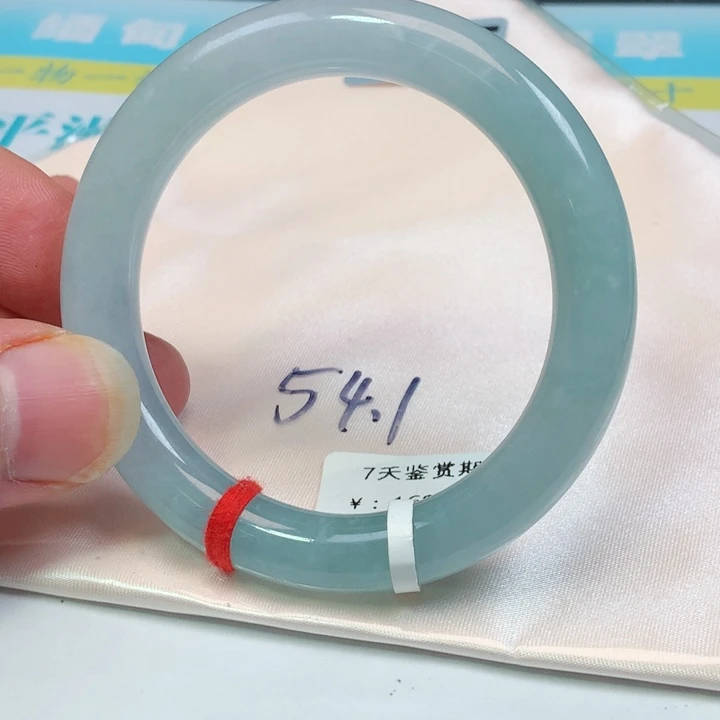 未镶嵌手镯翡翠小*儿1505号