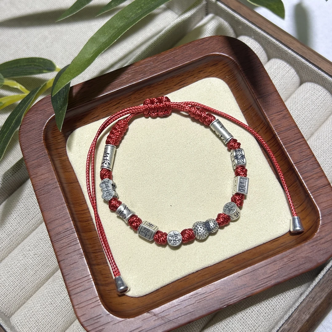 浮笙梦 足银手链 民族风多宝吉祥足银手绳纯银吉言转运珠红编织绳