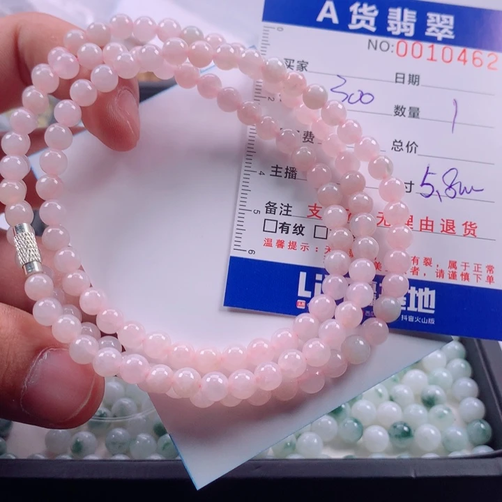 翡翠未镶嵌手链多样性