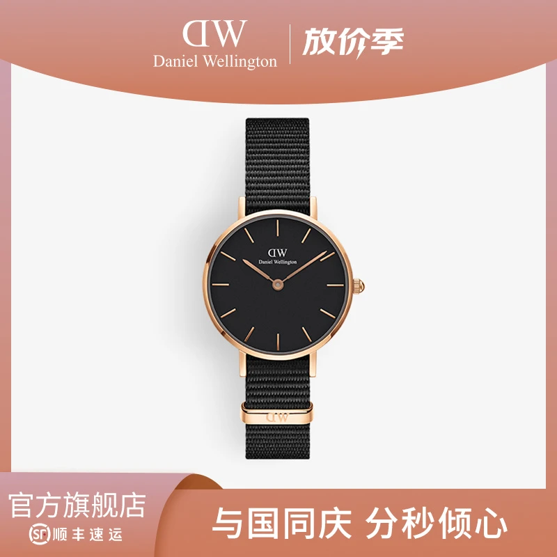 【官旗舰】dw手表女28MM经典纯色织纹女表百搭女款潮流气质简约