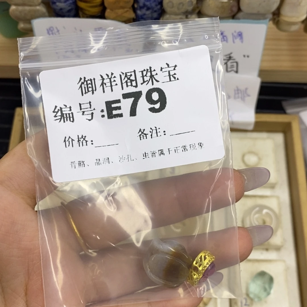 合金硅化珊瑚戒指小*子