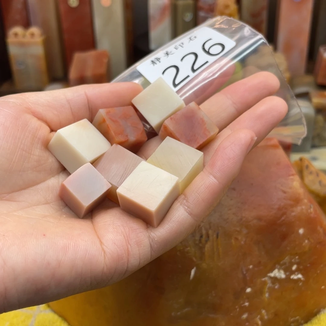 荷***漪印石老挝石老挝石尺寸123