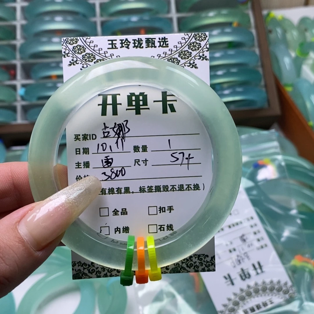 古***神蛇纹石玉未镶嵌手镯