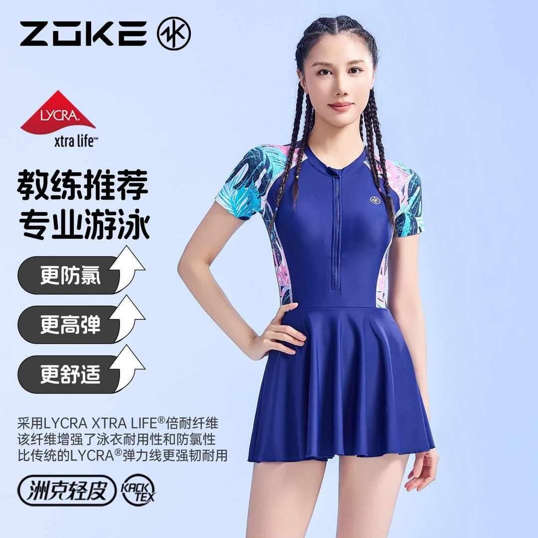 【洲克】女士连体裙摆泳衣时尚印花塑身显瘦游泳运动休闲速干泳装