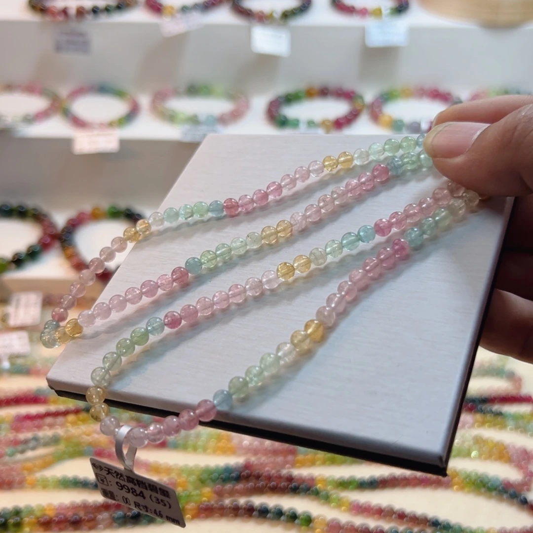 未镶嵌碧玺手链碧玺