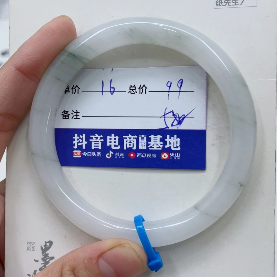 石英质玉（金丝玉）手镯未镶嵌