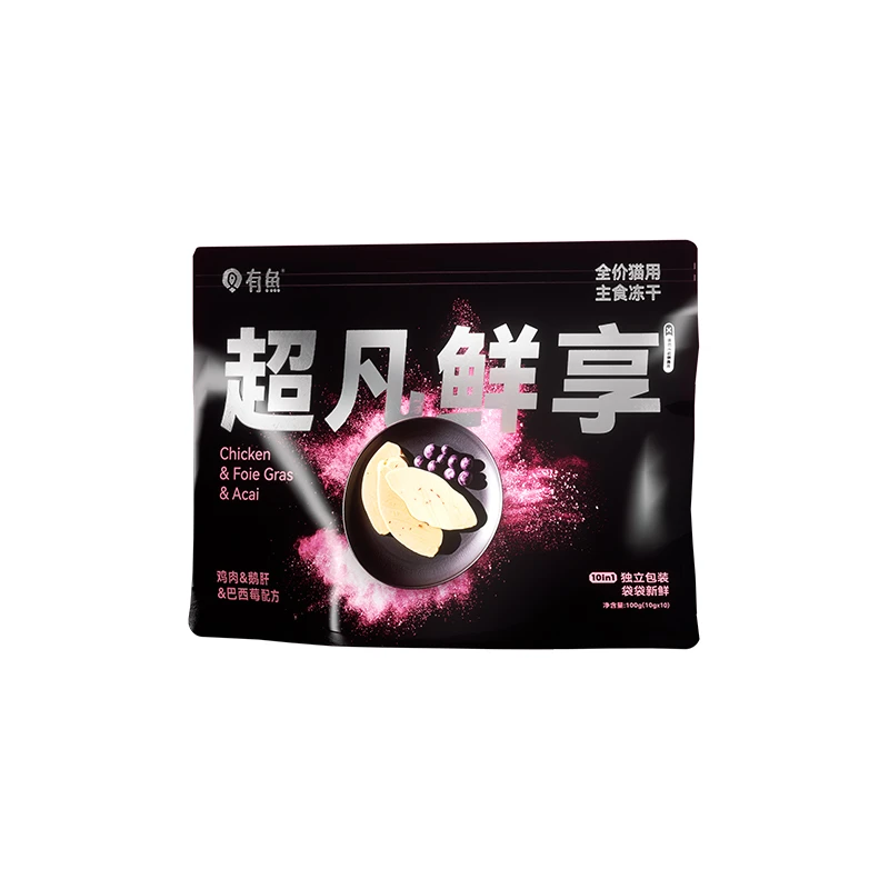 【试吃福袋】有鱼超凡鲜享全价主食冻干高蛋白增肌低脂